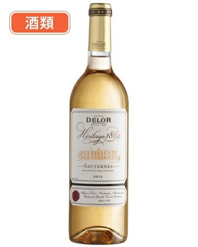 デロー　ソーテルヌ　750ml　酒類1
