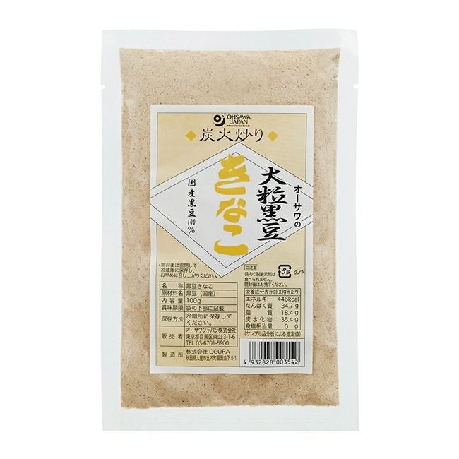 オーサワの大粒黒豆きなこ　100g 【オーサワジャパン】1