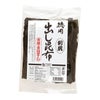 オーサワの徳用出し昆布(利尻)　120g 【オーサワジャパン】1