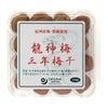 オーサワの龍神梅 三年梅干　150g 【オーサワジャパン】1