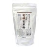 オーサワの有機玄米粉　300g 【オーサワジャパン】1