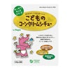オーサワのキッズシリーズ こどものコーンクリームシチュー　100g×2袋 【オーサワジャパン】1