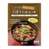 オーサワの玄米によく合うごぼうごはんの素　120g 【オーサワジャパン】1