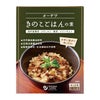 オーサワのきのこごはんの素(2合用)　140g 【オーサワジャパン】1