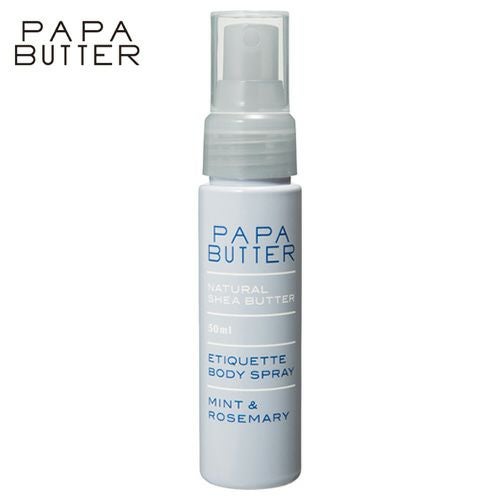 パパバター　エチケットボディスプレー　50ml　【ビーバイイー】1
