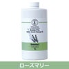 アロマプロ　水溶性マッサージオイル　ローズマリー　1L　【美健】1