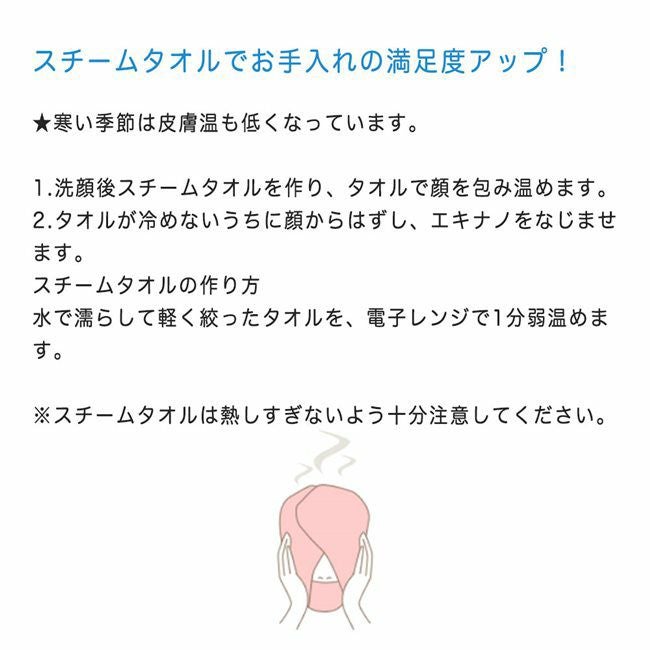 液体ナノクリーム　45ml 【ボーテ福原】5