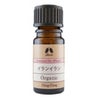 カリス イランイラン オーガニック オイル 5ml　(品番：131)　【カリス成城】1