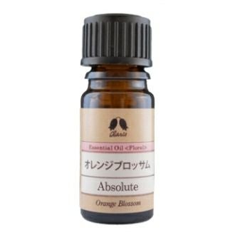 カリス オレンジブロッサム アブソリュート オイル 2ml　(品番：148)　【カリス成城】1