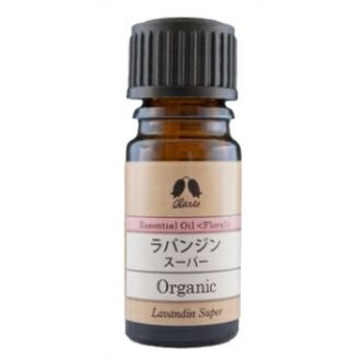 カリス ラバンジン スーパー オーガニック オイル 5ml　(品番：157)　【カリス成城】1