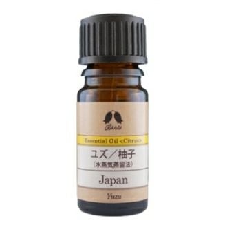 カリス ユズ（水蒸気蒸留法） オイル 5ml　(品番：213)　【カリス成城】1