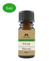 カリス オイル アミリス 5ml　(品番：5659)　【カリス成城】1