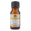 カリス スペアミント オーガニック オイル 10ml　(品番：9427)　【カリス成城】1