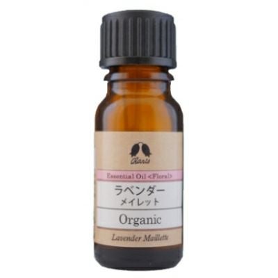 カリス ラベンダー・メイレット オーガニック オイル 10ml　(品番：9461)　【カリス成城】1