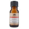 カリス ジンジャー オーガニック オイル 10ml　(品番：9493)　【カリス成城】1