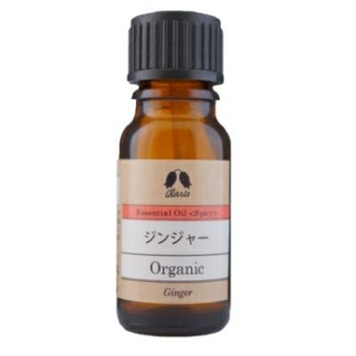 カリス ジンジャー オーガニック オイル 10ml　(品番：9493)　【カリス成城】1