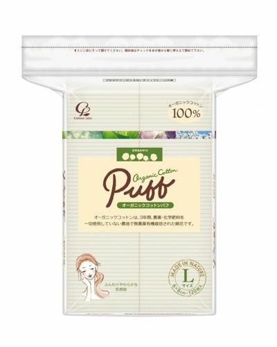 オーガニックコットンパフ　Lサイズ　120枚入 【コットンラボ】1