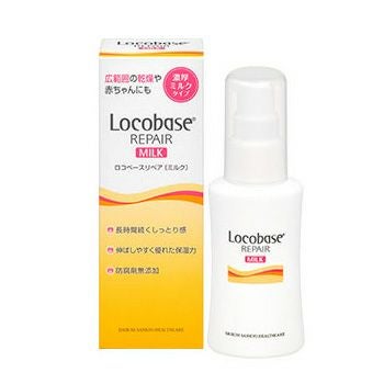 ロコベースリペアミルク　8個セット ロコベースリペアミルク 48g - 第一三共ヘルスケア 【ヘルシーグッド本店】
