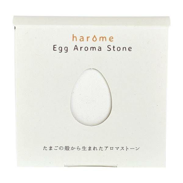 フレーバーライフ社　harome　エッグアロマストーン　【フレーバーライフ社】1