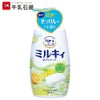 ミルキィ　ボディソープ　もぎたてゆずの香り　550ml 【牛乳石鹸共進社】1