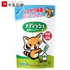 メディッシュ　薬用ハンドソープ　詰替　220ml 《医薬部外品》  【牛乳石鹸共進社】1
