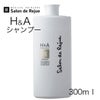 H＆A シャンプー 300ml 【サロン・ド・リジュー 】1