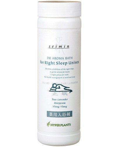 ハイパープランツ　Dr　アロマバス　正眠　500g　【彩生舎】1