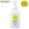 ミヨシ　無添加せっけん　泡のボディソープ　500ml　【ミヨシ石鹸】1