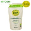 ミヨシ　無添加せっけんシャンプー専用リンス　詰替　300ml　【ミヨシ石鹸】1