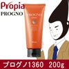 プロピア　プログノ1360　ボリュームプラスプロテイン　200g1