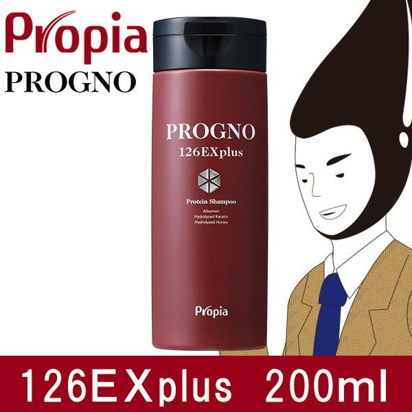 プロピア　プログノ　126EX　plus　200ml1