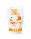 しっとりハンドソープ詰替用   250ml　【エスケー石鹸】1