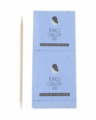 ラクジェルネイル　ケア&オフパッド　20枚入 【湘和】2
