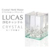 ルカス　LUCAS　浄化グミキャンドル　クリスタル 【フォレストブルー】1