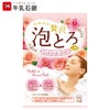 お湯物語　贅沢泡とろ入浴料　ジュエリーローズの香り　30g 【牛乳石鹸共進社】1