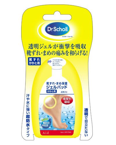 靴ずれ・まめ保護ジェルパッド　かかと用　4枚入 【レキットベンキーザージャパン】1