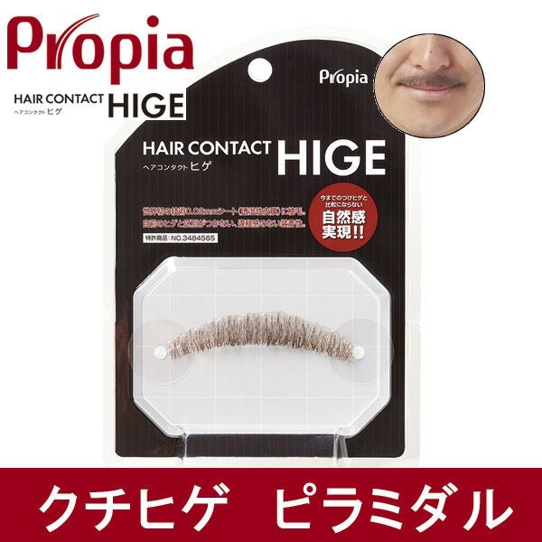 プロピア　ヘアコンタクトヒゲ　クチヒゲ　ピラミダル　【プロピア】