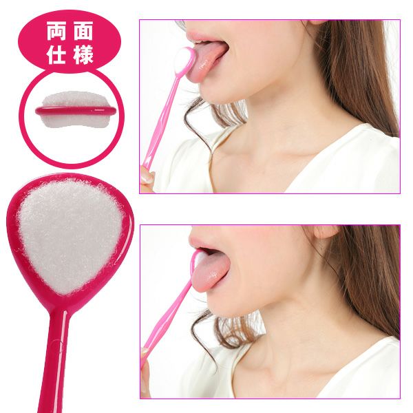 魔法の舌ブラシ　1本　【ビーエスアール】3