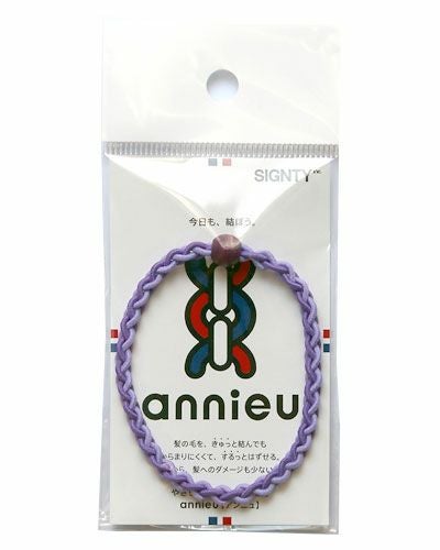 アンニュ　ヘアゴム　ライトパ－プル　1本入り 【サインティ】1