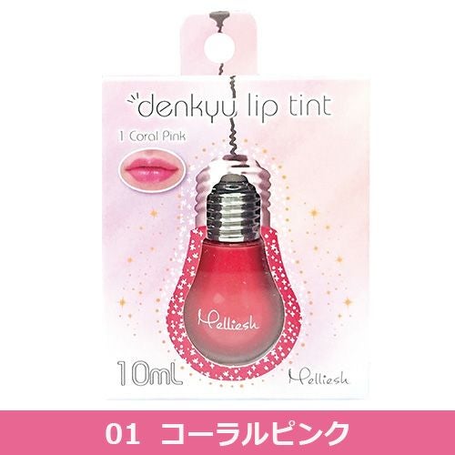 メリッシュ　denkyu　リップティント 01コーラルピンク　10ml　【セラ】1