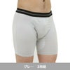 NEWフィフティーボクサーパンツ グレー 3枚組 【渡嘉毛織】1