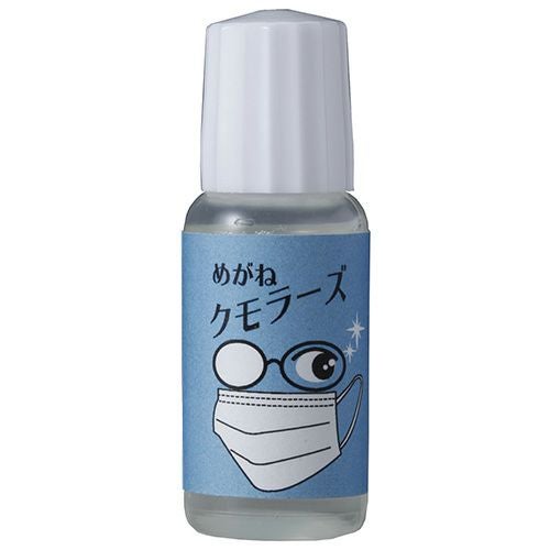 めがねクモラーズ　10ml 【コモライフ】1