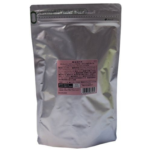 おいしいハーブティー　プリンセスタイム　100TB　【生活の木】1