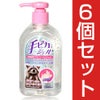 手ピカジェル 300ml 〔医薬部外品〕×6個セット　【健栄製薬】1