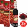 タルトチェリージュース　500ml×3本セット　【パーフェクト】