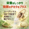 石垣島ユーグレナには、59種類の栄養素が含まれています。（ビタミン14種、ミネラル9種、アミノ酸18種、不飽和脂肪酸など）