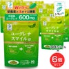 ユーグレナ　スマイル　90粒×6個セット　 [石垣島ユーグレナ]