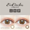 安斉かれんのカラコンは、エバーカラーワンデールクアージュ