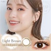 小松菜奈のカラーコンタクト、ネオサイトワンデー　リングUV　モーヴブラウン