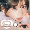 小松菜奈のカラーコンタクト、ネオサイトワンデー　リングUV　ライトブラウン